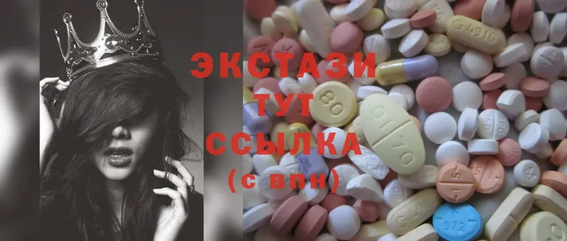 Ecstasy Punisher  купить наркотики сайты  кракен tor  Белоусово 